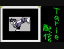 [MUGEN]  実況付きP操作 Tarie配信_212キャラ目 殺i意リiュウ(頂上決i戦)