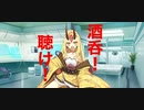 【FGOガチャ】ひさしぶりにガチャ回す！！！