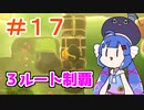 【A Monster's Expedition】速度について学んだ