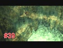 リメイクに影響されてFF7実況プレイする #39