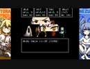 [ゆっくり実況]　クトゥルフ神話RPG 水晶の呼び声Append　その14