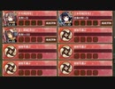 飛び立て青春☆激闘生徒会！ 離 難しい　放置【城プロRE ☆2改編成】