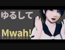 【そばかす式東方MMD】　　お行儀よくね　　　むらさ
