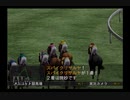 【実況】ウイニングポスト6 マキシマム2004 #83