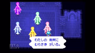 【実況】黄金の太陽 開かれし封印 #44