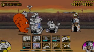 にゃんこ大戦争【救出！ウルトラマンにゃんこ】