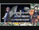 【艦これ】23年早春甲　E2-1とE2-3ラスダン