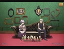 【誰ソ彼ホテル Re:newal】実況プレイpart2