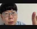 【コメント無】ニンポー 2023年04月11日17時54分 関わってこないで(TS無し)【ニコ生録画】