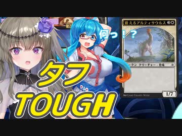 マジック・ザ・ひまりんぐ　その５【モミール】
