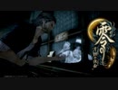 【実況】駆け抜ける零~月蝕の仮面~ #7【零~月蝕の仮面~リマスター】