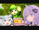 【時のオカリナ3D裏】陰キャゆかりは勇者になりたい!! Part1_コキリの森編