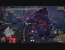 爆発するかとワクワクしてみてた【モンスターハンターライズ：サンブレイク】