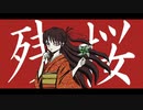 残桜.mp4