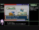 GBAポケモン全国図鑑380種完成RTA[47:59:58] part12/43