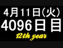 【1日1実績】バミューダの下で　#6【Xbox360/XboxOne】