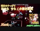 【ビートセイバー】けせら せら -  小清水亜美 / 明日のナージャ (Hard)【S】