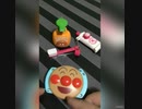 capsule toy anpanman　いたずらいっぱいアンパンマン８　【ガチャガチャ】