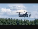 May 2022  CV-22 Osprey Yokota AB friendship festival day2  Tokyo Japan 東京　横田基地友好祭2日目　CV-22 オスプレイ