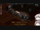 [Project Zomboid] VOICEVOX:冥鳴ひまりと春日部つむぎでゲーム実況 [ゲームモード:チャレンジ スタジオ] part122