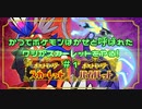 かつてポケモンはかせと呼ばれたワシがスカーレットをやる！【ゲーム実況】＃１