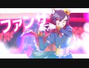 【うたってみた】ファンサ／止まれ【オリジナルPV】