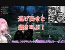 【VOICEVOX実況】モンハンライズ：サンブレイク【縛りプレイ】 part 36 オロミドロ