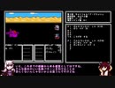 【ガチャポン戦士４】小コマンド数でクリアするTAS03