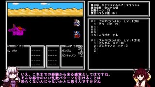 【ガチャポン戦士４】小コマンド数でクリアするTAS03