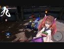 [龍が如く維新極]きりたんが歴史を動かすpart９[ボイスロイド実況]　　～なにそれ、刀式スタンガン？～