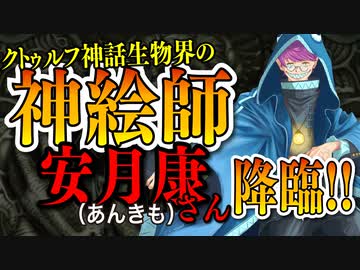 【第78回】TRPGの怖い話 飲酒回スペシャル！【TRPG放送】