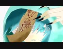 【無性別が誕生日に】生きる/歌ってみたﾝﾄ