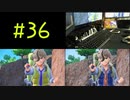 ポケモンSV 同時進行で実況プレイpart36
