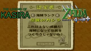 「実況」ゼルダの伝説4つのGBA+part34（ナビトラッカーズ編）