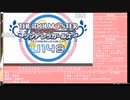 来季アニメ（2023春）視察