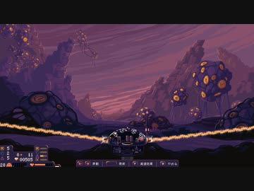 【ゆっくり実況プレイ】ワンオペ防衛 part15【Dome Keeper】