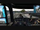 【ETS2】Euro Truck Simlator 2 はいそー41（しーずん2）【プレイ動画】