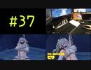 ポケモンSV 同時進行で実況プレイpart37