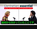 RNAの伝達は、時には世代を隔てて行なわれる可能性もある？