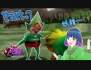 進め！沼地を目指して！！【ゼルダの伝説 ムジュラの仮面】Part.７