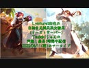 【Albion Online】自給自足雑兵系女槍兵Tsubakiちゃんの声無し最長1時間半配信2023/04/11朝の部のアーカイブ