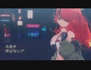 【にじさんじMMD】シニカルナイトプラン【ちづる式レイン・パターソン】