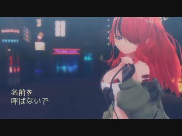 【にじさんじMMD】シニカルナイトプラン【ちづる式レイン・パターソン】