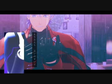 【吸死MMD】シャルル【ロナルド】