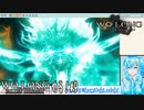 【実況】Wo Long：Fallen Dynastyやる！【9】