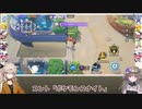 【ポケモンユナイト】エオス島初心者のポケモンユナイト①【VOICEVOX実況】