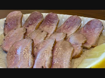 パワハラ会議をしながら、鴨ローストを作る鬼の始祖