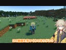 【マイクラアドオン】２５％の確率でモブが爆発する危険で面白いアドオンを紹介！！【VOICEVOX実況】