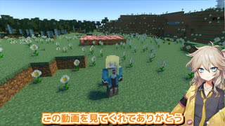 【マイクラアドオン】２５％の確率でモブが爆発する危険で面白いアドオンを紹介！！【VOICEVOX実況】