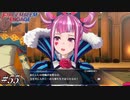 オル子それソンブルちゃう、ポ〇ンガや【FEエンゲージ実況#55】※初見ルナクラ